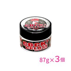阪本高生堂 クックグリースXXX ミニ 87g  3個セット トサカにくるスペシャルハード パインアップルの香り 程よいツヤ感も思いのまま プロ用 美容室専門店 ヘアスタイリング