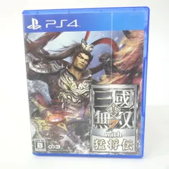 2025年最新】(中古品)真・三國無双7 with 猛将伝 - PS4の人気アイテム 