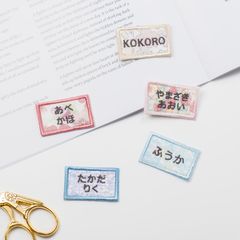 ☆同梱☆【19】リバティ生地の！モチーフワッペン アイロンワッペン