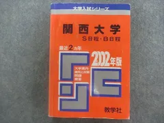 2024年最新】大学受験日本史Bノートの人気アイテム - メルカリ