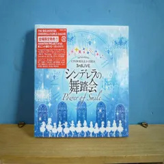 2024年最新】シンデレラガールズ 会場限定 cdの人気アイテム - メルカリ