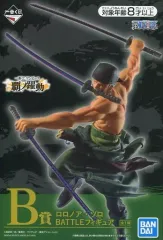 【中古】フィギュア ロロノア・ゾロ 「一番くじ ワンピース 覇ノ躍動」 BATTLE B賞 フィギュア