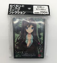 ワルキューレロマンツェ スィーリア ねくねっと ガールズスリーブ