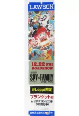 2025年最新】ローソン のぼりの人気アイテム - メルカリ