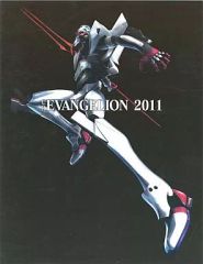 [중고] 문방구 EVA 4호기/집합 2011 프리미엄 ヱ반게리온 수첩 [에반게리온 신극장판] 파칭코홀 한정 상품