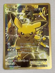 ☆☆ ポケモン ポケカ ピカチュウ EX 094/087 SR ポケモンカード ピカチュウEX SR 094/087の通販 TT shop