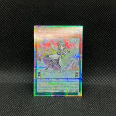 ヤミーウェイ　セット　シク　プリシク ヤミージグTGタチウオゲームチューンドCHPURPLEHEAD PINK