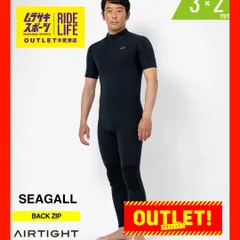 2024年最新】air tight ウェットスーツの人気アイテム - メルカリ