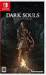 【中古】DARK SOULS REMASTERED - Switch