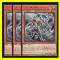 2025年最新】遊戯王 リチュア デッキの人気アイテム - メルカリ