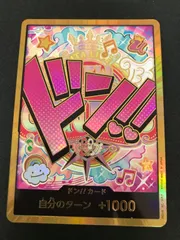 2025年最新】金ドンカード ウタの人気アイテム - メルカリ