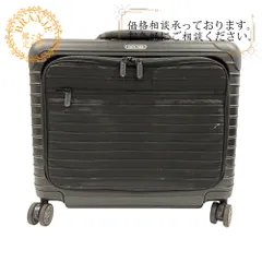 Yahoo!オークション - ジャンク品 スーツケース RIMOWA リモワ