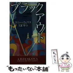 早川SFシリーズ49冊 早川SFシリーズ49冊 文学・小説 - 文学・小説