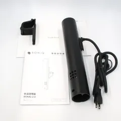 【中古】BONIQ 2.0(ボニーク) ヘイズブラックスターターセット低温調理 Amazon.co.jp: 【日本発 低温調理器専門メーカー】BONIQ 2.0