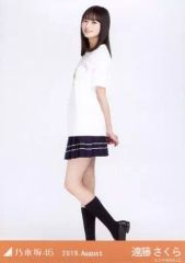 Item thumbnail for item fe9116e6-2d88-4028-9b6a-753680710181