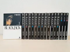 2025年最新】ブラックジャックの人気アイテム - メルカリ