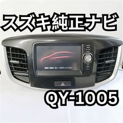 スズキ純正ナビ 7インチ QY-1005 39101-81M05-AYD