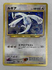 ルギア_「ポケモンカードGB2 GR団参上！」 おまけカード PROMO 第2… ルギア【任天堂「ポケモンカードGB2 GR団参上!」おまけカード