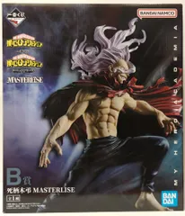 一番くじ 僕のヒーローアカデミア 相反する思い B賞 死柄木弔 フィギュア ヒロアカ』新作一番くじ“相反する思い”が本日（7/26）発売。デク