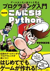 2023年最新】ゲームセンターあらしの人気アイテム - メルカリ