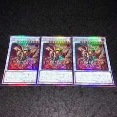 2025年最新】ブラックフェザードラゴン レリーフの人気アイテム