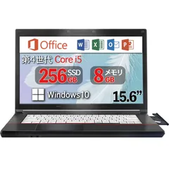 【在庫セール】Office/Win10/15.6インチ/日本語キーボード/無線WIFI/USB MS 3.0/HDMI/DVDドライブ/無線マウス付き/ウィルス対策ソフトカード付属/初期設定済 i5 ノートパソコン Core office搭載 A574爆速第4