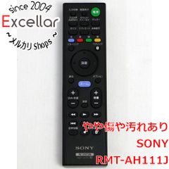 [bn:0] RMT-AH111J
