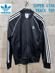 2025年最新】adidas アディダス スーパースター トラックトップ