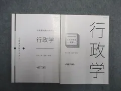 2024年最新】試験対策問題 伊藤塾の人気アイテム - メルカリ