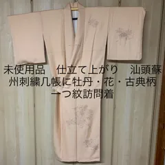 訪問着　特選　中国伝統工芸　淡い緑　蘇州刺繍　花柄　高級感　新品　訳あり1箇所シミがございます