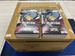 最安！！　ユニアリ 鋼の錬金術師　未開封 カートン (16BOX)  スターター2個　セット
