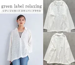 green label relaxing グリーンレーベル 24SS シアー ジャカード スキッパー ブラウス 華やかジャカード素材 シャツ 大人な抜け感 手洗い可