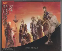 舞台　刀剣乱舞　天伝　无伝　CD Amazon.co.jp: 舞台『刀剣乱舞』无伝 夕紅の士 -大坂夏の陣