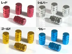 当時物エンケイエアロホイールカバー　キャップ　　旧車　軽トラ　エッセ　ミラ 当時物エンケイエアロホイールカバー キャップ 旧車 軽トラ