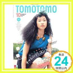 2025年最新】TOMOTOMOの人気アイテム - メルカリ