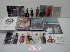 King＆Prince グッズセット 未開封含む