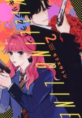 中古】アニメ系CD 爆走兄弟レッツ＆ゴー!! 超青春ドラマCD 第2弾