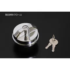 スズキ メッキ フューエルキャップ 鍵付き USコーションシール付属 新品// 燃料 キャップ ガソリン キャップ 蓋　DA17W DA64W エブリイワゴン DA17V DA64V エブリイバン DA16T キャリイ  JB23W JB64W ジムニー 他