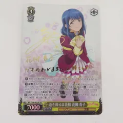 2024年最新】道を飾るは花桜の人気アイテム - メルカリ