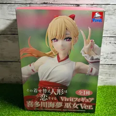 2025年最新】着せ恋 フィギュア プライズの人気アイテム - メルカリ