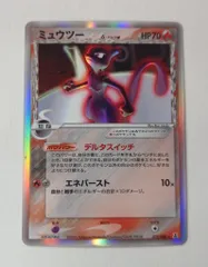 2025年最新】ミュウ デルタ種の人気アイテム - メルカリ 2025年最新】ミュウ デルタ種の人気アイテム - メルカリ