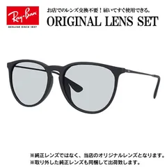 【海外正規品】レイバン オリジナルレンズ ライトカラー サングラス Ray-Ban RB4171F 622/8G 57サイズ メンズ レディース 眼鏡 伊達メガネ 紫外線 (ライトスモーク)