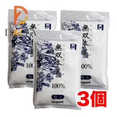 ムソー 無双本葛100%粉末80g ×3個のサムネイル