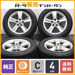 2025年最新】アリスト純正ホイールの人気アイテム - メルカリ