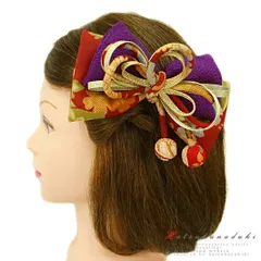 髪飾り 成人式 水引 つまみ細工 赤 振袖 袴 花 2点セット 紫 白 ゴールド ちりめん 組紐 下がり 和柄 かんざし 日本製 おしゃれ No.9-2937