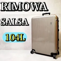 2025年最新】rimowa 104L SALSAの人気アイテム - メルカリ