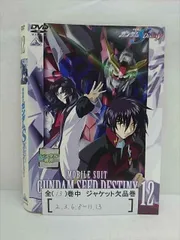 2026年最新】機動戦士ガンダムSEED DESTINY 全13巻セット [マーケット