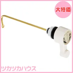 【大特価】SANEI トイレ部品 PCロータンクレバー ロングタイプ 165.5mm PH84-12XL