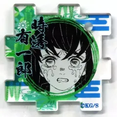 【中古】雑貨 時透有一郎 「鬼滅の刃 吾峠呼世晴原画展 つながるアクリルパズルコレクション 第2弾」