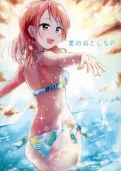【中古】男性向一般同人誌 ≪シンデレラガールズ（アイマス）≫ 夏のおとしもの / 鈴木丁 / 生きるので精一杯 